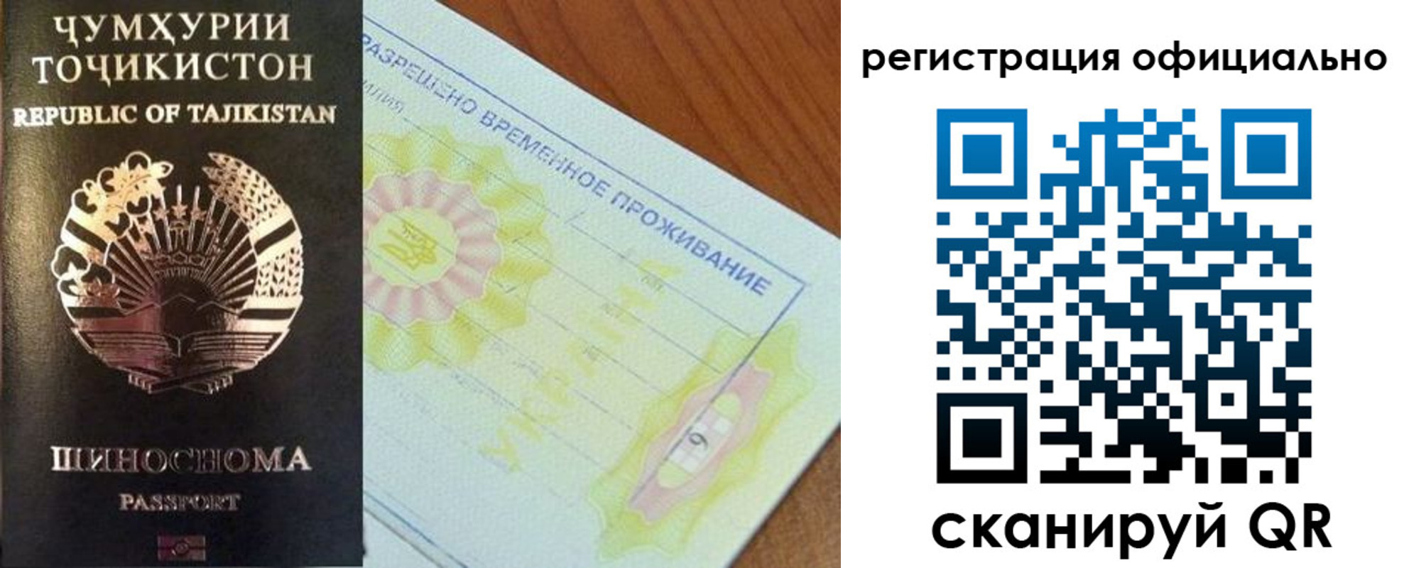 форма 3 в Отрадном
